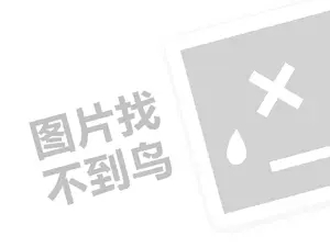 厦门网站推广